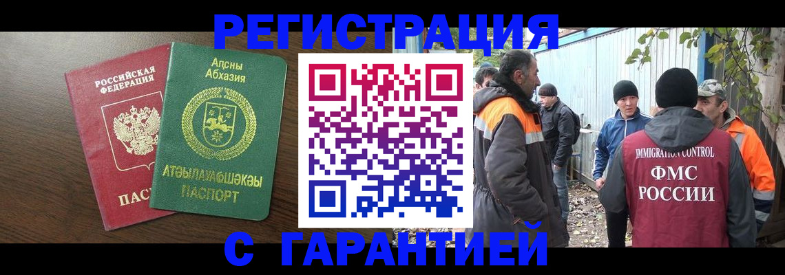 пропишу в квартире в Лермонтове