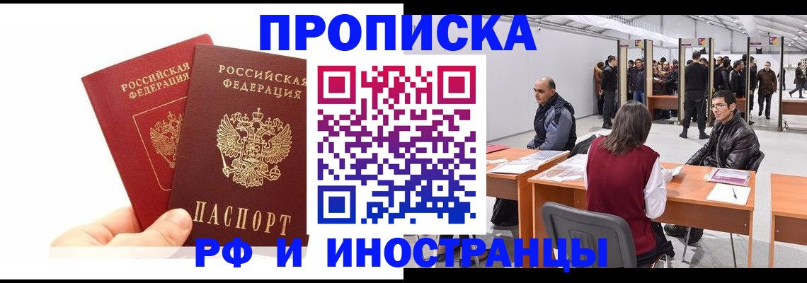 форма 3 в Лермонтове